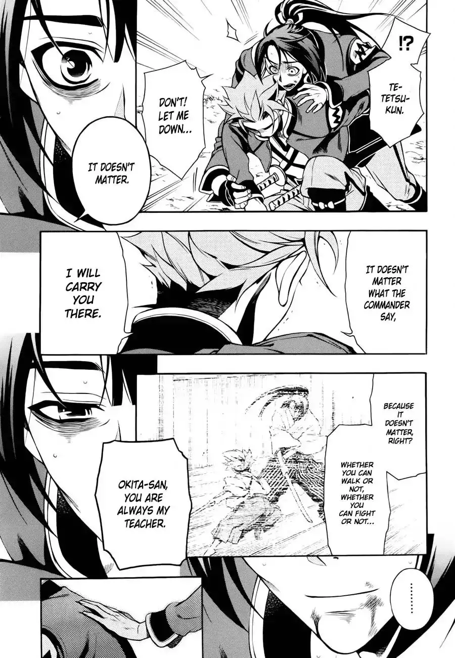 Peace Maker Kurogane Chapter 46 18